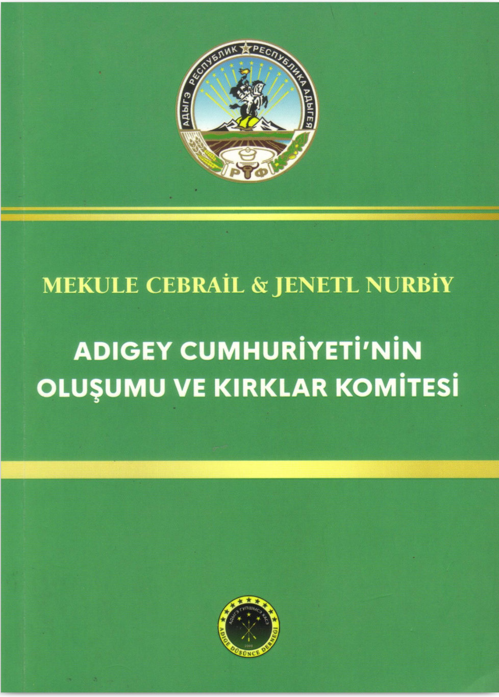 Adigey Cumhuriyetinin Olusumu