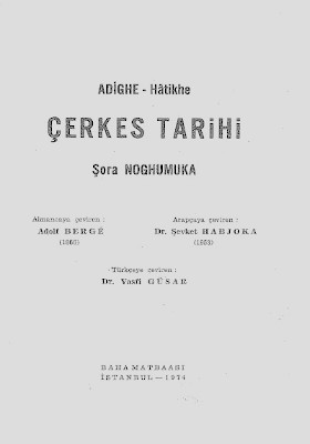 Adighe-Hâtikhe Çerkes Tarihi