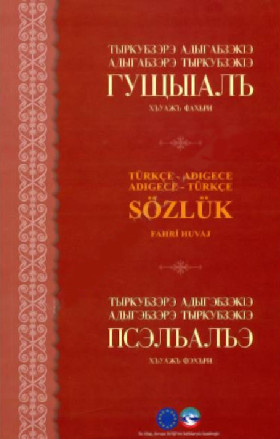 Türkçe-Adıgece, Adıgece-Türkçe Sözlük