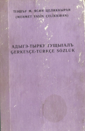 Çerkesçe-Türkçe Sözlük
